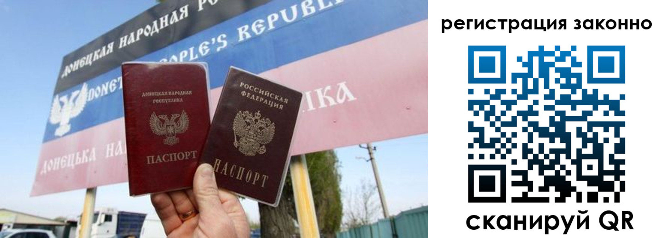 прописка законно в Верхней Пышме