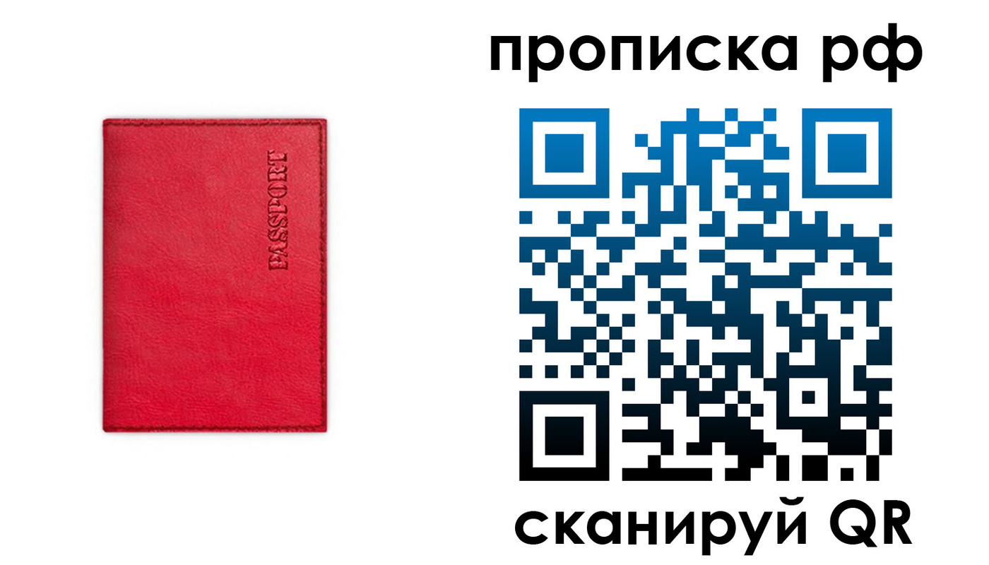 прописка поиск в Верхней Пышме