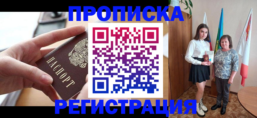временная регистрация госуслуги в Верхней Пышме